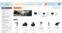 Desktop Screenshot of kadrkmv.ru